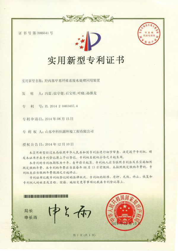 1535081247107493.jpg 201412262.jpg