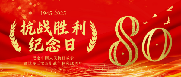 1758089072558294.png 微信圖片_20250902092137.png